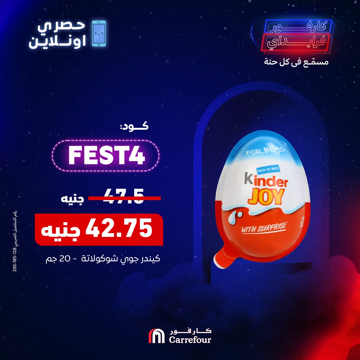 carrefour offers from 24nov to 24nov 2024 عروض كارفور من 24 نوفمبر حتى 24 نوفمبر 2024 صفحة رقم 7